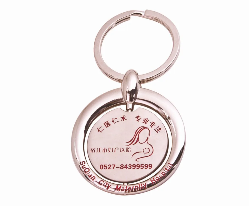 Zinc Keychain - Circle w/ Swivel Center