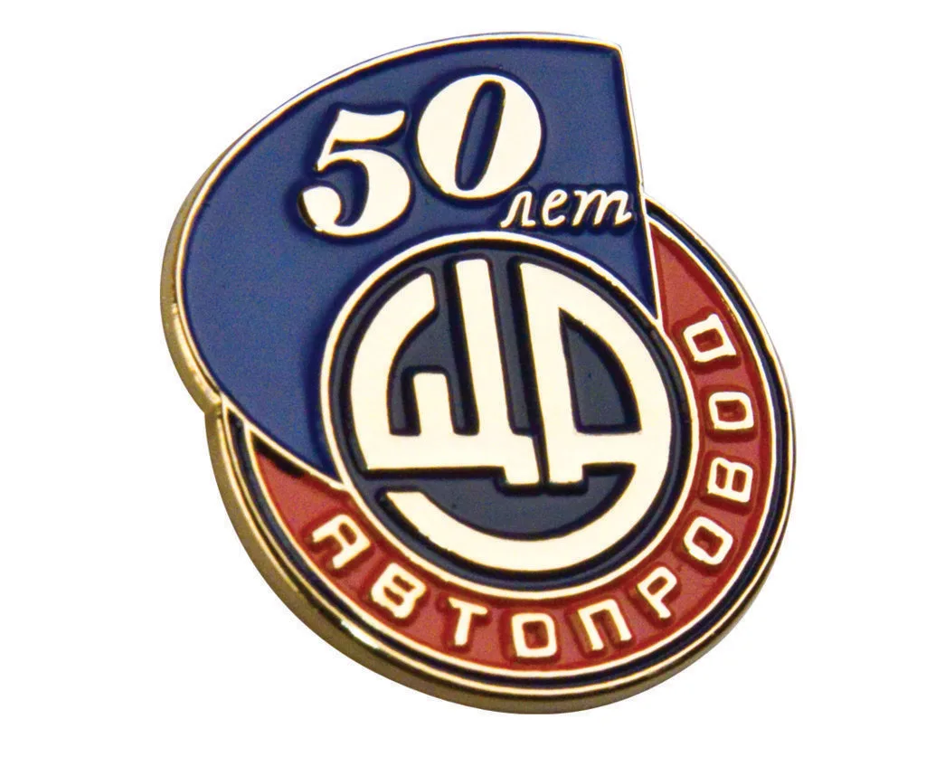 1" Copper Synthetic Enamel Lapel Pin