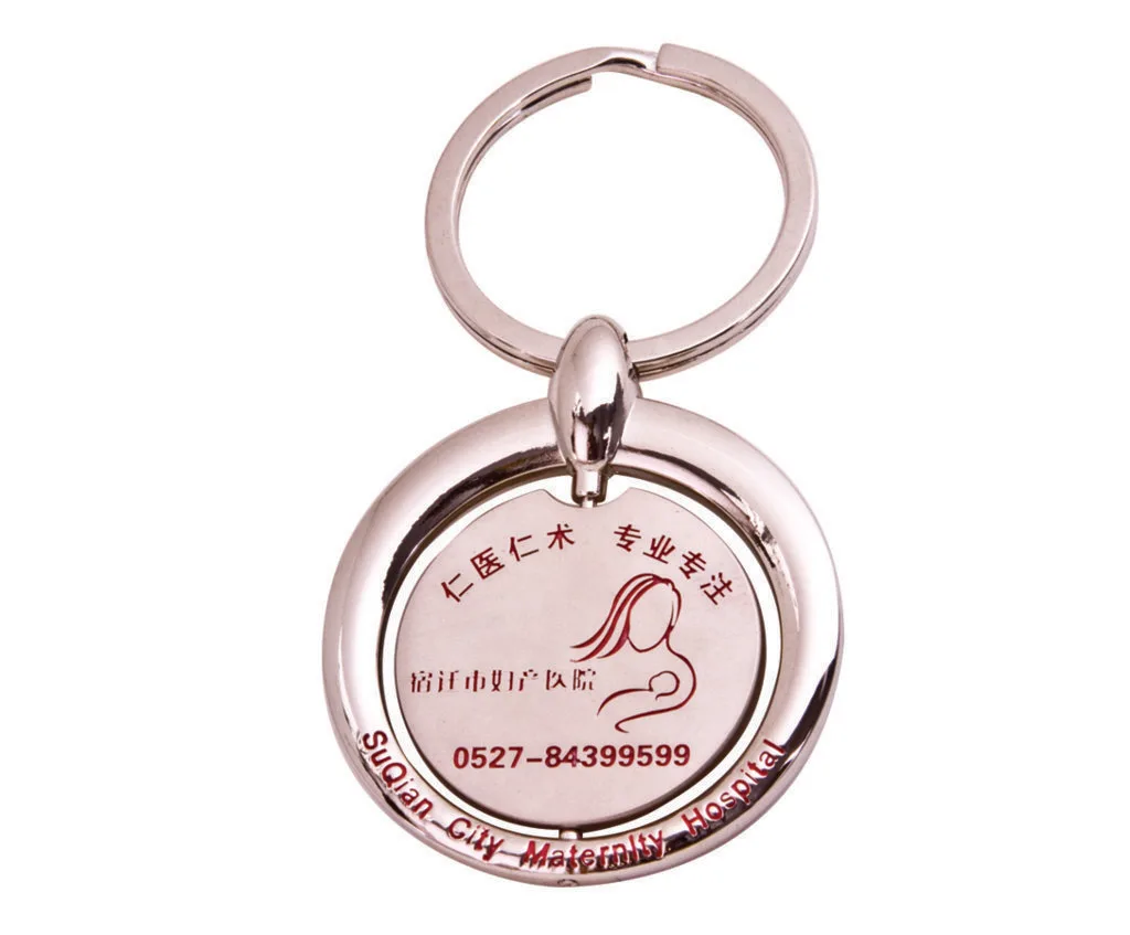 Zinc Keychain - Circle w/ Swivel Center view 2